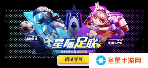 《太空杀》永久葫芦背饰累登即领，两大新身份登录鲨出重围
