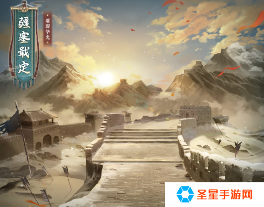 奇迹暖暖疆塞戢定怎么获得
