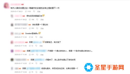 中国玩家全球首通《双影奇境》隐藏关！制作人认证，网友：这是要开环太平洋机甲？