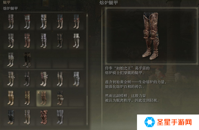 艾尔登法环最强防具套装有哪些