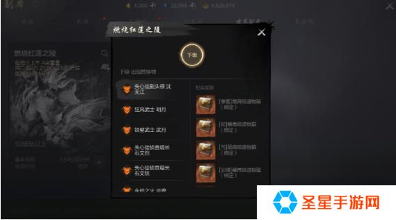 剑灵2装备怎么获得