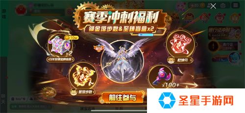 《球球大作战》神秘入侵开启，全民收集黑洞军团印记免费领超大
