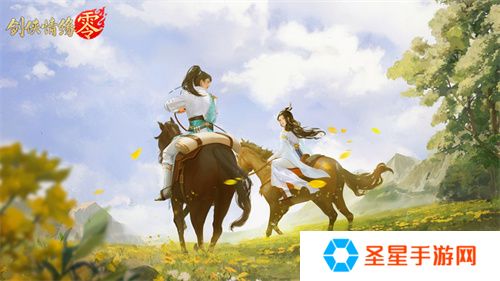 经典再升级！西山居武侠新游《剑侠情缘·零》首测调优方向