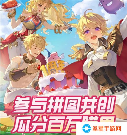 《仙境传说：爱如初见》“一周年庆典”开幕，致那些年我们追过的波利与青春！