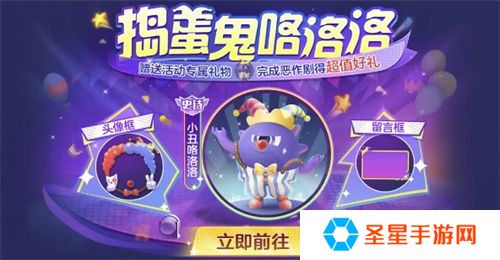 《球球大作战》S4赛季4月1日正式开启！全新生存模式迎战黑洞军团