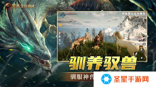 《黑光生存进化》今日公测！虚幻5魔幻生存全新纪元开启