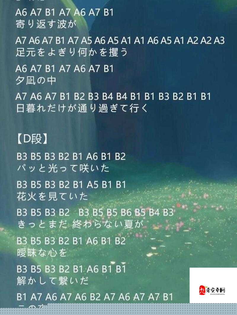 光遇乐谱获取攻略！必存！全网最全乐谱路线+隐藏彩蛋大公开