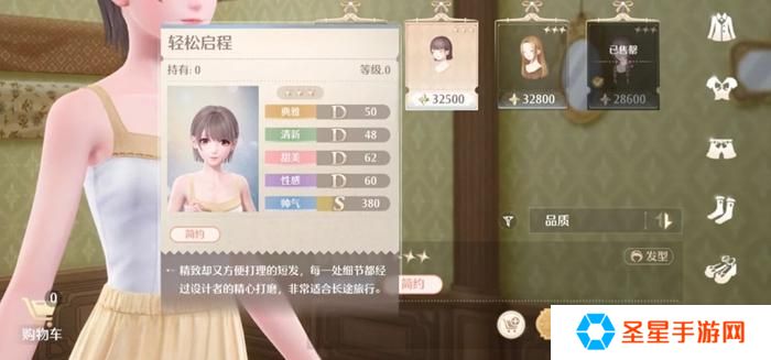 无限暖暖点亮灵感干练变身怎么过