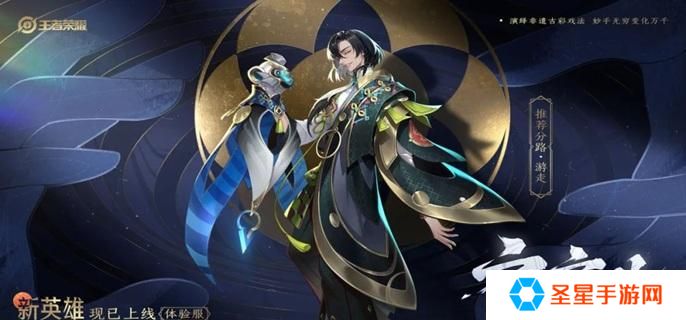王者荣耀空空儿偷装备能用多久