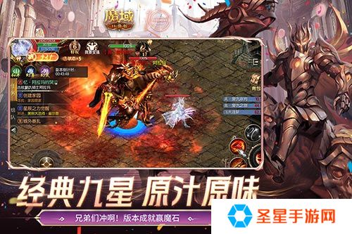 怀旧副本怎么打？魔域口袋版限时副本攻略