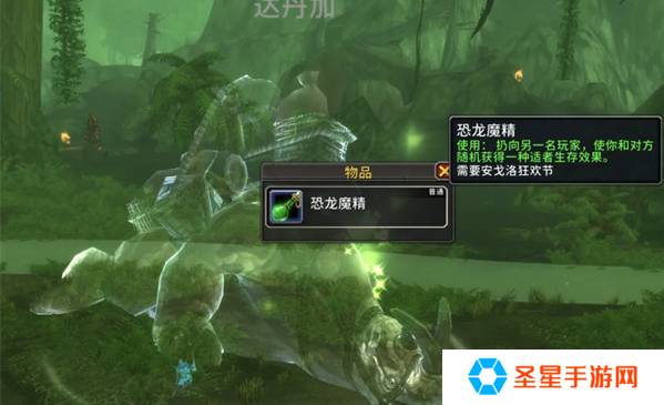 魔兽世界安戈洛狂欢节适者生存buff怎么得