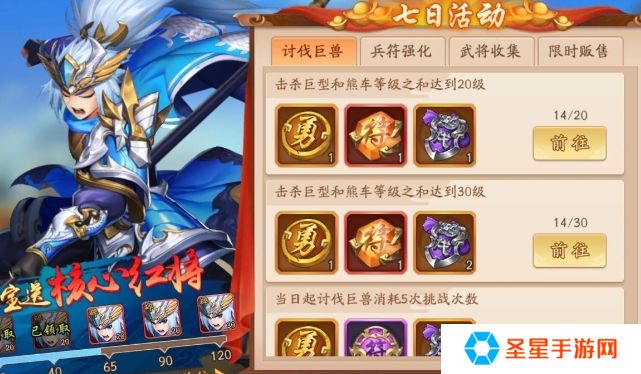 少年三国志充什么最好