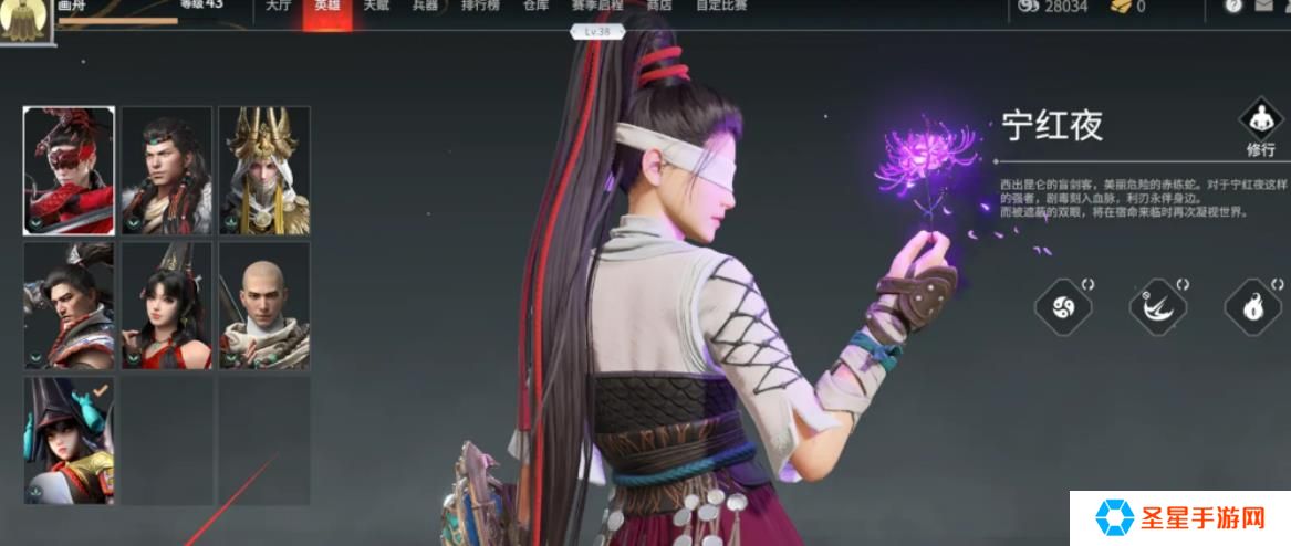 永劫无间神火怎么获得