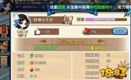 一念逍遥飞升，全面剖析飞升前关键注意事项与制胜策略