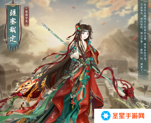 奇迹暖暖疆塞戢定怎么获得