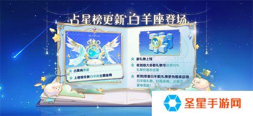 《太空杀》永久葫芦背饰累登即领，两大新身份登录鲨出重围