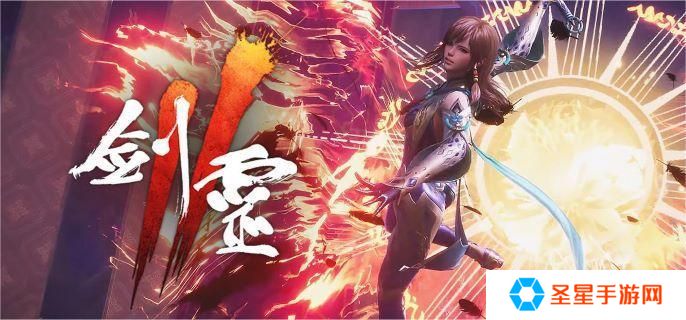 剑灵2轶事系统怎么玩