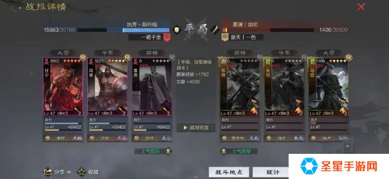 率土之滨反计怎么得到