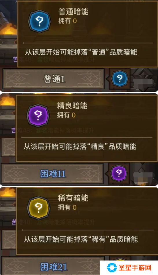 英雄没有闪不同暗能装备怎么获得