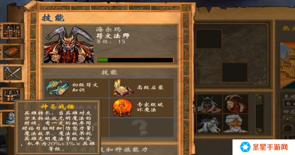 英雄无敌5哪些英雄值得推荐
