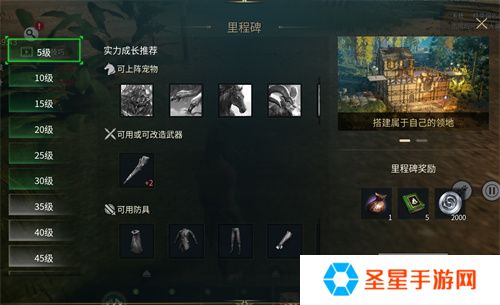 《黑光生存进化》今日公测！虚幻5魔幻生存全新纪元开启