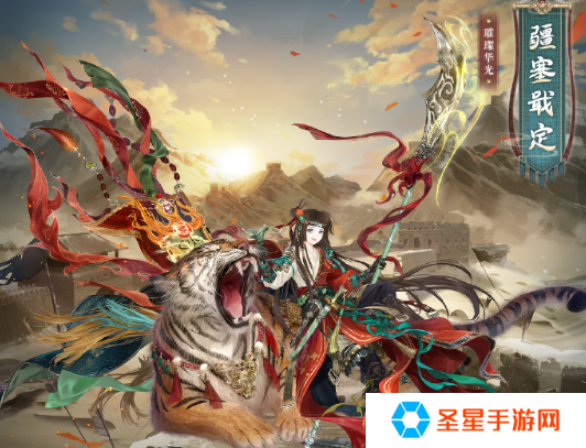 奇迹暖暖疆塞戢定怎么获得