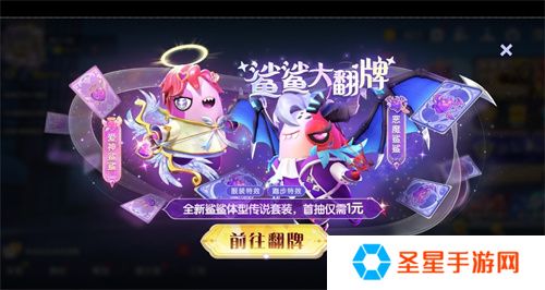 《太空杀》全新玩法内鬼挑战即将上线，孙悟空身份觉醒