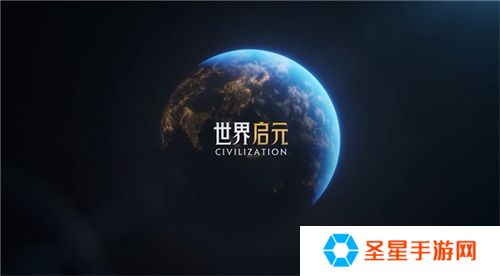 刘秀真能召唤陨石了？《世界启元》新纪元有多“烧”？