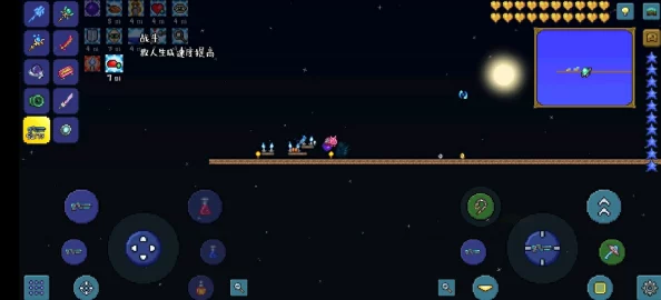 泰拉瑞亚外星法杖大揭秘，召唤UFO激战，开启无限探索新纪元