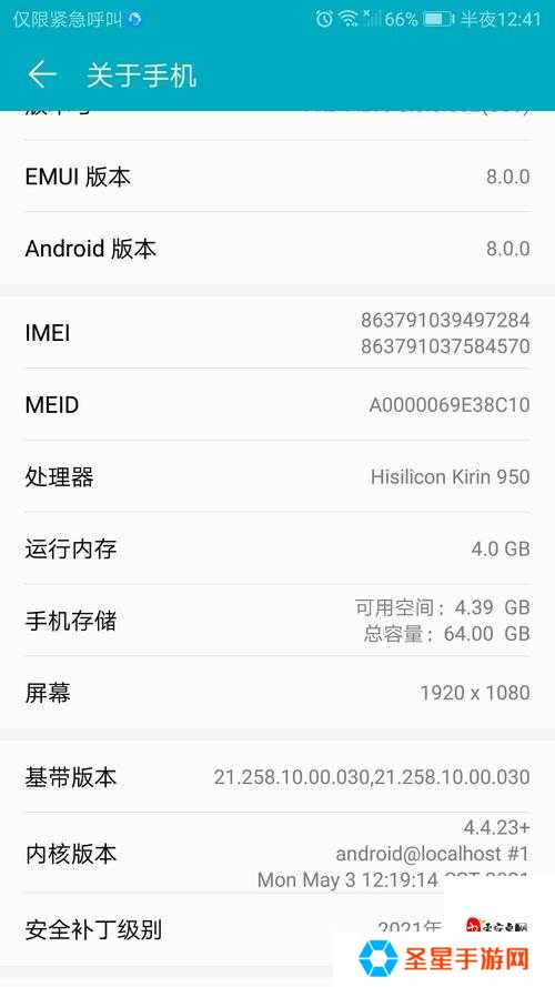 幻塔安卓iOS配置要求曝光!这些手机能玩吗?