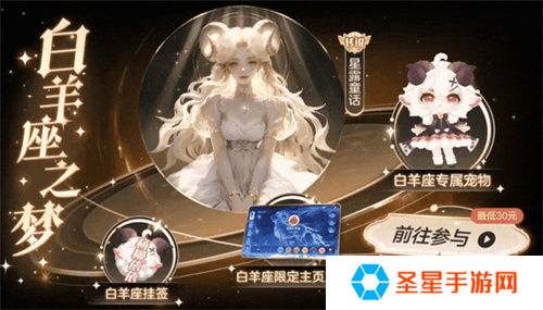 《球球大作战》农场钓鱼玩法火热登场！甲壳虫6大隐藏款幻化揭秘！