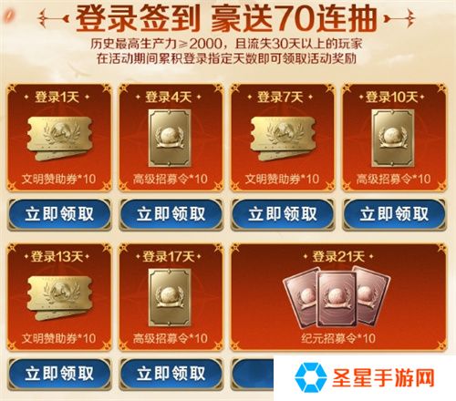 刘秀真能召唤陨石了？《世界启元》新纪元有多“烧”？