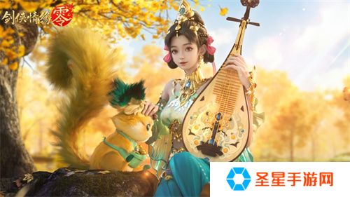 琵琶动江湖！《剑侠情缘·零》特色门派云霓惊艳现身