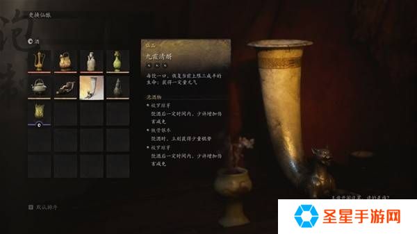 黑神话悟空后期能获得什么酒品
