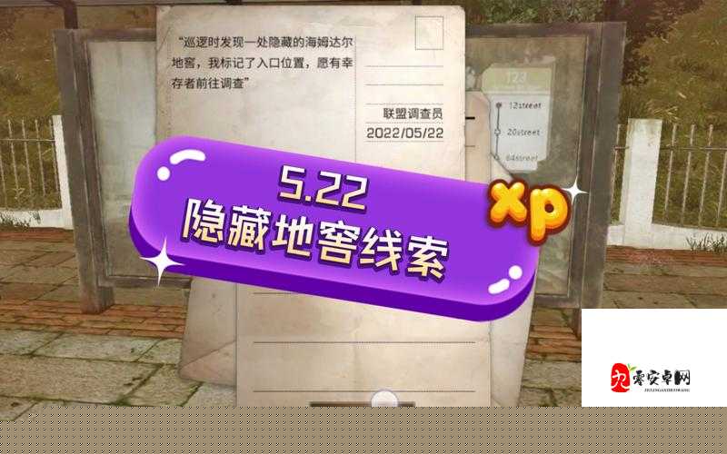 明日之后隐藏地窖绝密点位大公开!这10个位置错过真的会哭哭叫!