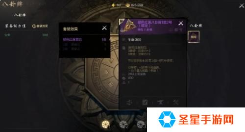 剑灵2八卦牌怎么玩