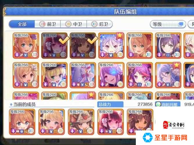 公主连结国服困难10-3低配通关绝了!零氪党血泪总结保姆级攻略