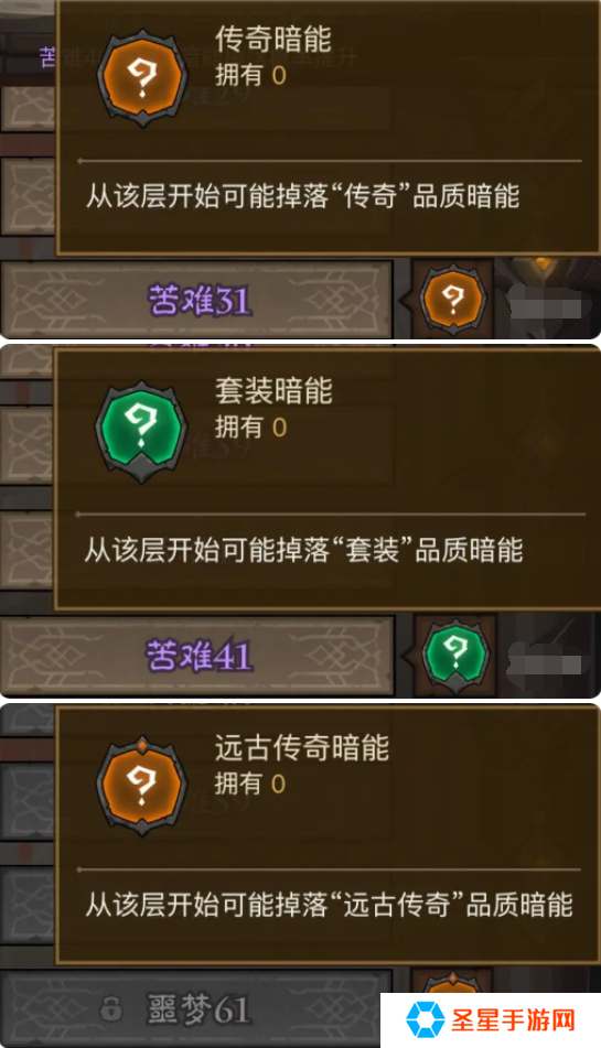 英雄没有闪不同暗能装备怎么获得