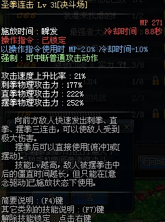 深度解析，魂武边缘迷阵钢拳属性亮点及玩家真实反馈实录