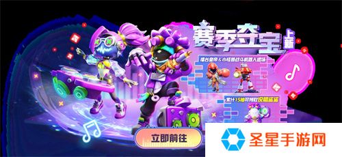 《太空杀》SS4赛季正式开启，鲨出重围模式天赋系统上线