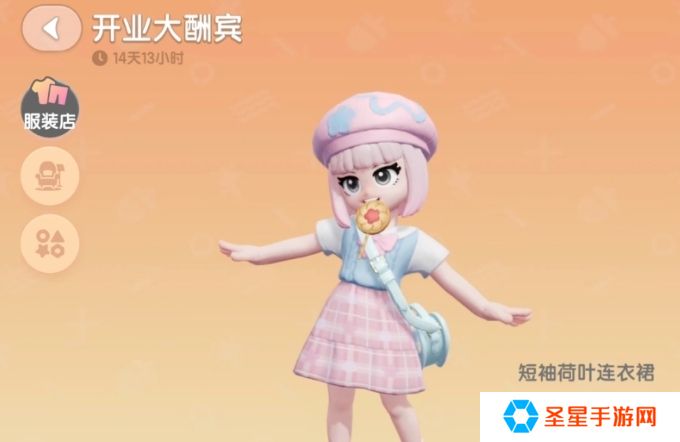 心动小镇服装家具怎么购买