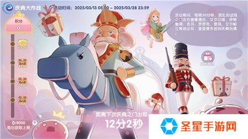 《仙境传说：爱如初见》“一周年庆典”开幕，致那些年我们追过的波利与青春！