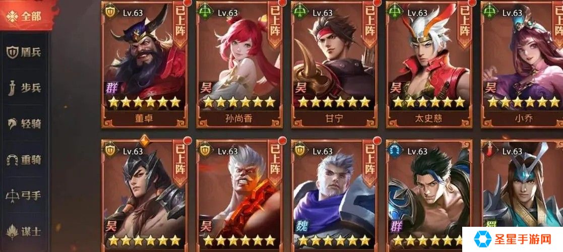少年三国志手游新手怎么挑选阵容