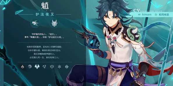 原神手游魈角色深度剖析，风系战神强度评测，抽取价值一目了然