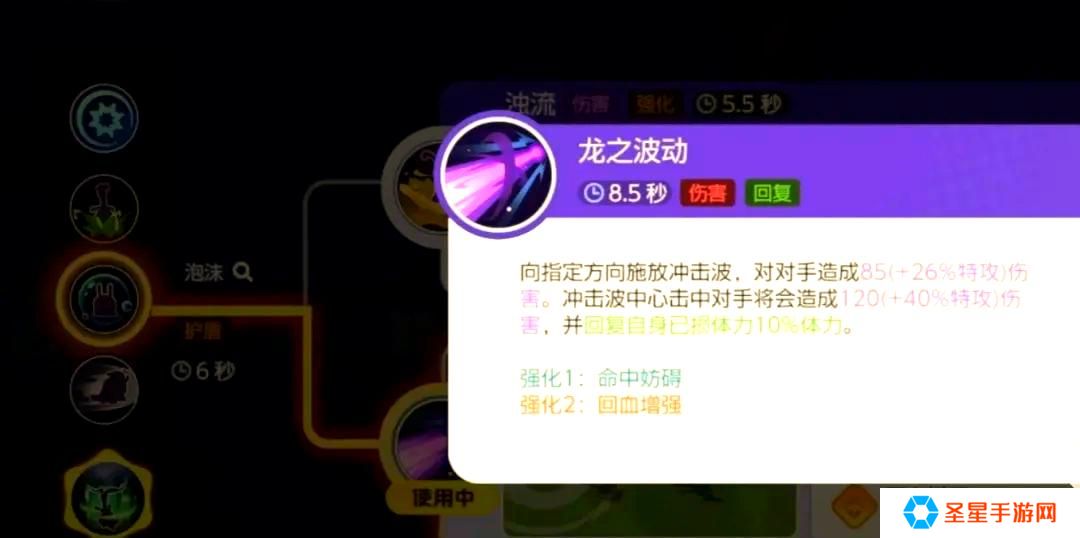 宝可梦大集结黏美龙怎么玩