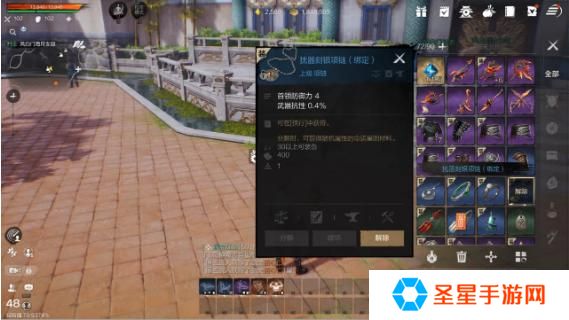 剑灵2装备怎么获得