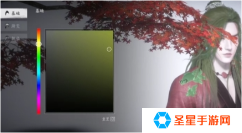 燕云十六声紫薇阙能不能染色