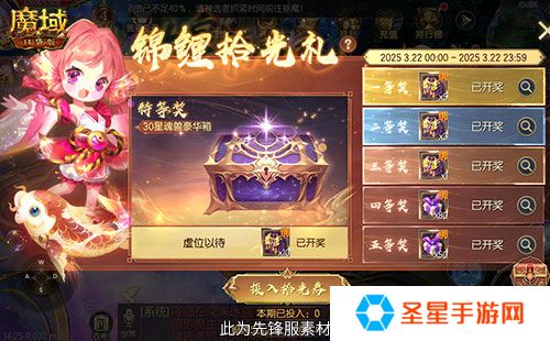 持续一整月！魔域口袋版全民欧皇十周年特别版