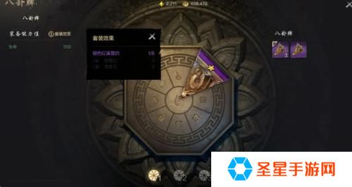 剑灵2八卦牌怎么玩