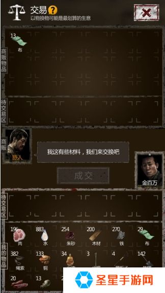详细阅读:长生劫怎么弄钱 长生劫怎么弄钱